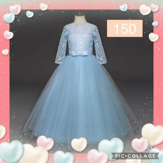 150 女の子 ロングドレス チュールドレス プリンセス ピアノ 発表会 結婚式(ドレス/フォーマル)