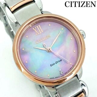 CITIZEN - 【新品】CITIZENシチズン レディース女性 腕時計ソーラー マザーオブパール