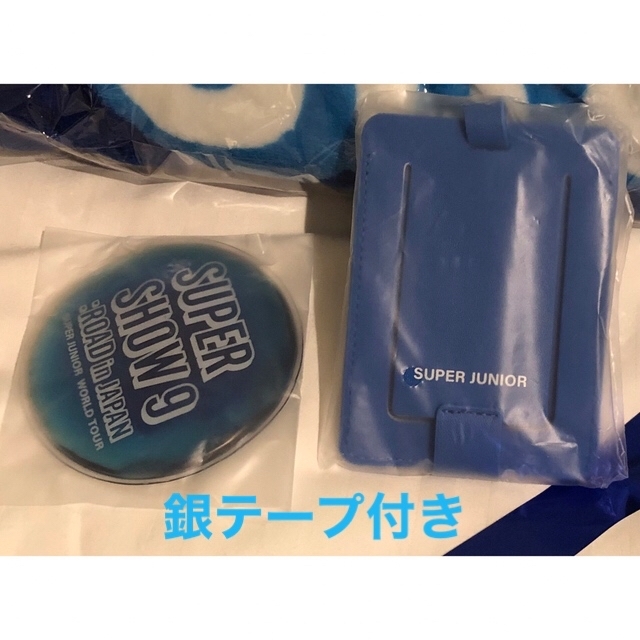 SUPER JUNIOR プレミアムグッズセット SUPER JUNIOR - プレミアム