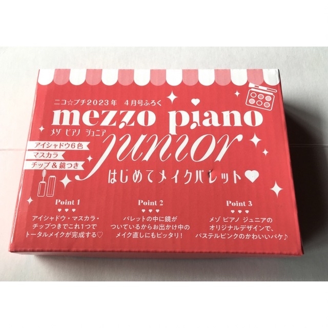 mezzo piano junior(メゾピアノジュニア)の【ニコ☆プチ 2023年4月号付録】メゾピアノ ジュニア はじめてメイクパレット レディースのファッション小物(その他)の商品写真