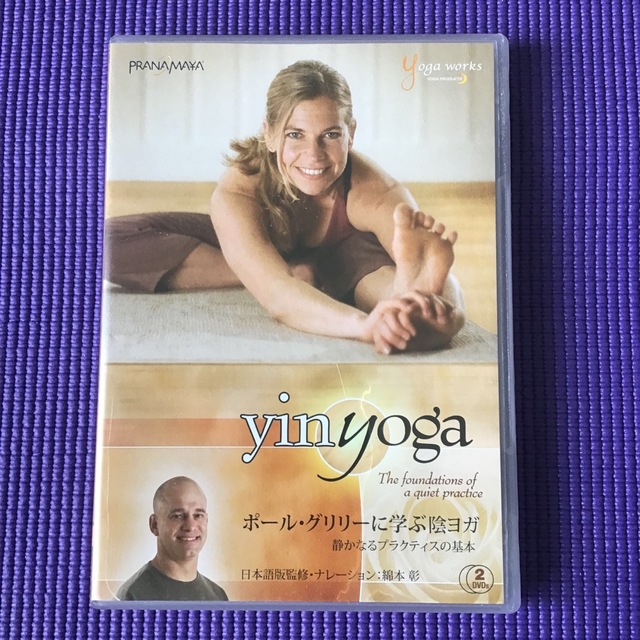 陰ヨガ　yin yoga DVD ポール　グリリー