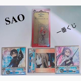 バンダイ(BANDAI)のソードアートオンライン　SAO  一番くじ(キャラクターグッズ)