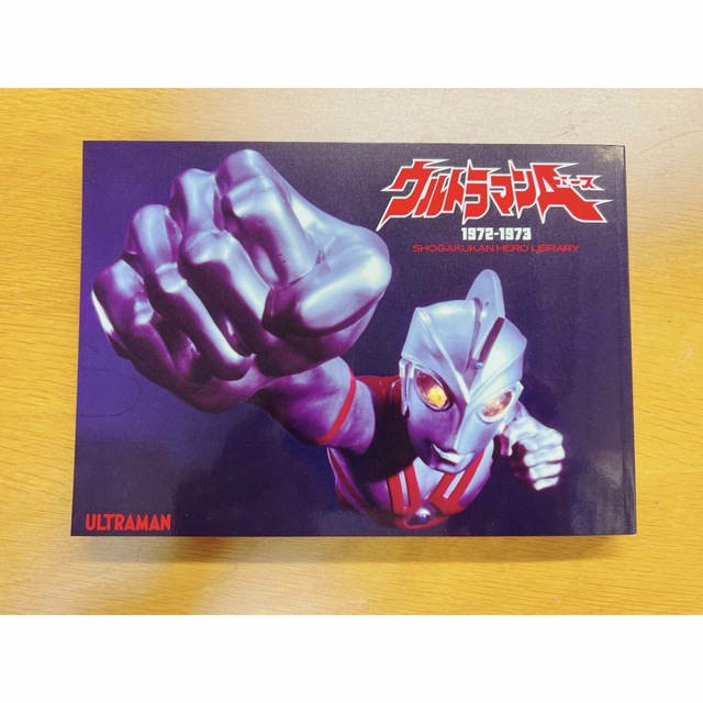 爆安の 【美品】ウルトラマンZ完全超全集ストレイジBOX -特撮