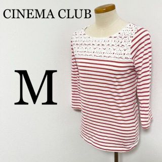 シネマクラブ(CINEMA CLUB)のCINEMA CLUB シネマクラブ　レディース　ロングTシャツ　古着　Mサイズ(Tシャツ(長袖/七分))