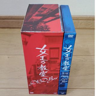 女王の教室　DVD-BOX(TVドラマ)