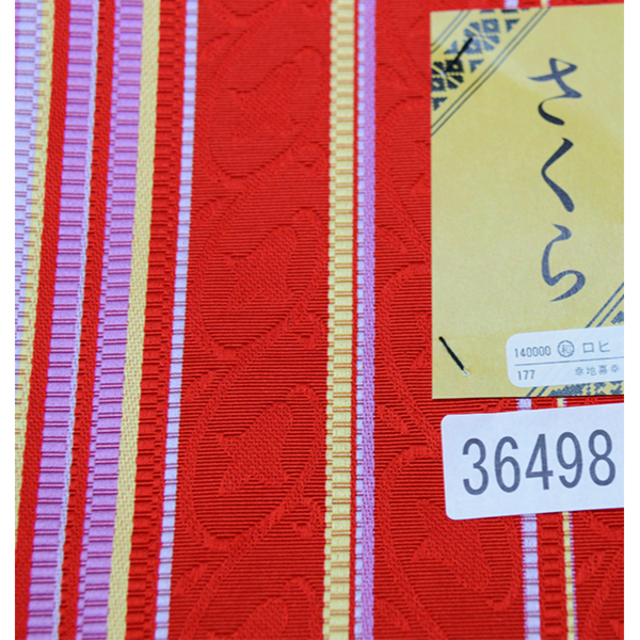 半幅帯 正絹 博多織 小袋帯 日本製 絹100% さくら NO36498 - 浴衣帯