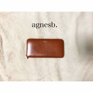 アニエスベー(agnes b.)のアニエスベー 長財布 キャメル(財布)