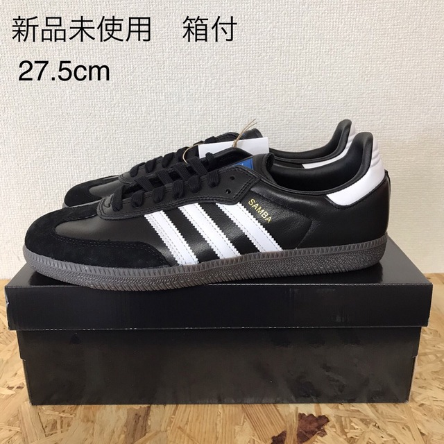 adidas SAMBA ADV 27.5cm サンバ