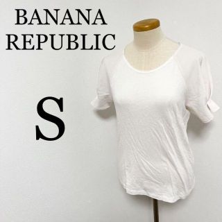 バナナリパブリック(Banana Republic)のBANANA REPUBLIC レディース　シャツ　ブラウス　Sサイズ(シャツ/ブラウス(半袖/袖なし))