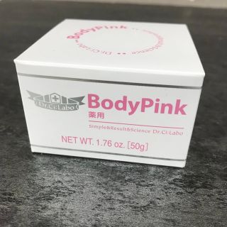 ドクターシーラーボ薬用ボディ・ピンク　ボディ用美白クリーム50g(ボディクリーム)