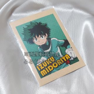 僕のヒーローアカデミア ヒロアカ 緑谷出久 思い出コレクション 思コレ カード(カード)