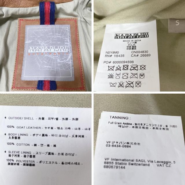 NAPAPIJRI ナパピリ レザージャケット - レザージャケット