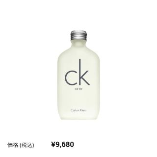 シーケーカルバンクライン(ck Calvin Klein)のカルバンクライン　シーケーワン　オードトワレ　１００ml(香水(男性用))