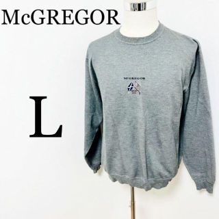 マックレガー(McGREGOR)のMcGREGOR SPORTSWEAR マックレガー　トレーナー　L(ニット/セーター)