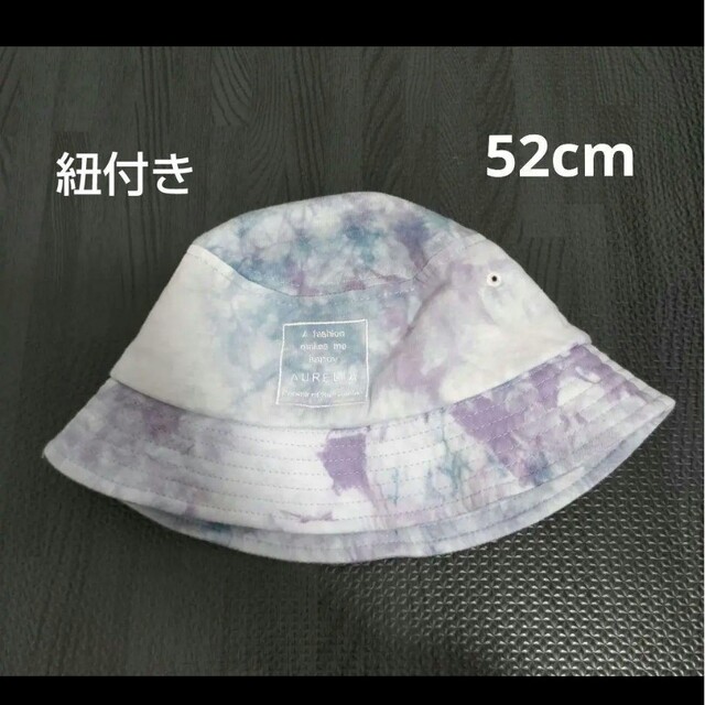 西松屋(ニシマツヤ)の紐付き帽子　キッズ　52cm キッズ/ベビー/マタニティのこども用ファッション小物(帽子)の商品写真