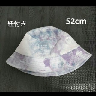 ニシマツヤ(西松屋)の紐付き帽子　キッズ　52cm(帽子)