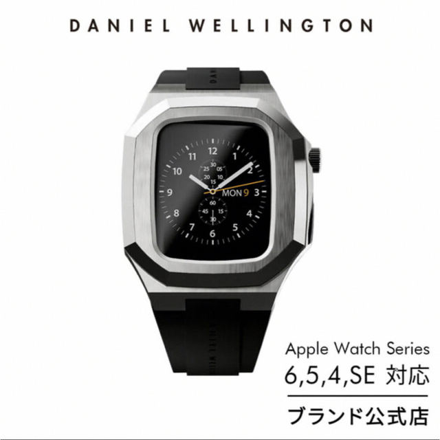 【新品】ダニエルウェリントン Apple Watch 44㎜ ステンレスケース-