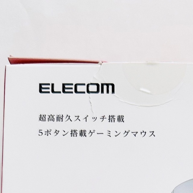 ELECOM(エレコム)のエレコム　ゲーミングマウス　ゲーミングマウスパッド  スマホ/家電/カメラのPC/タブレット(PC周辺機器)の商品写真