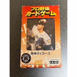 タカラトミー(Takara Tomy)のタカラ プロ野球カードゲーム 96年阪神タイガース(野球/サッカーゲーム)