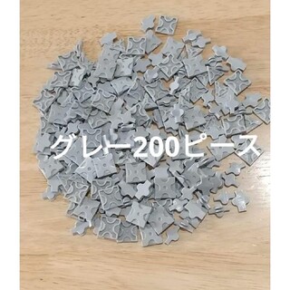 ラキュー グレー200ピース(知育玩具)