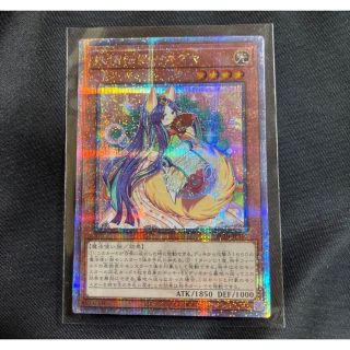 ユウギオウ(遊戯王)の【美品】妖精伝姫－カグヤ　25th 遊戯王(シングルカード)