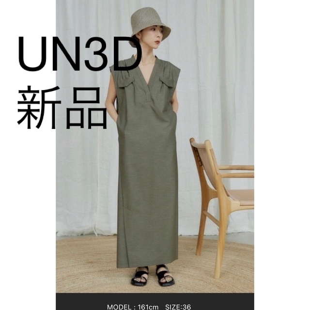 UN3D. - 【新品未使用】アンスリード タックショルダーロングシャツ