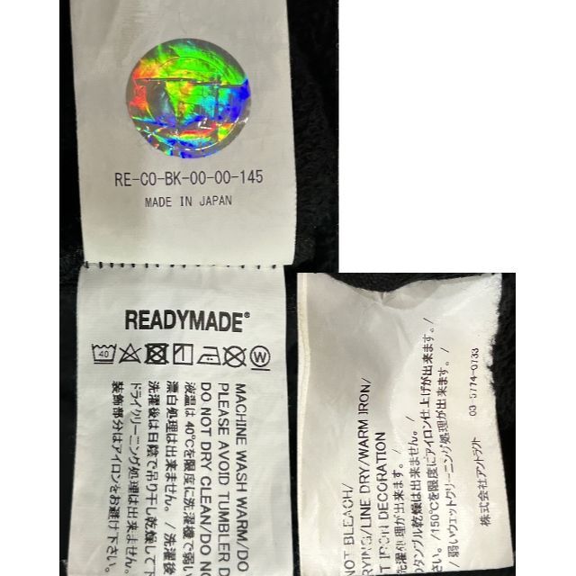 READYMADE - *READY MADE COLLAPSED FACE HOODIE パーカー Lの READYMADE - *READY MADE COLLAPSED FACE HOODIE パーカー Lの
