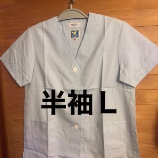 白衣　Ｖ襟半袖　Ｌ　２枚(その他)