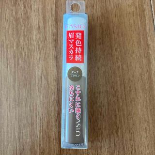 コーセー(KOSE)のファシオ カラーラスティング アイブロウ マスカラ ダークブラウン BR303((アイブロウペンシル)