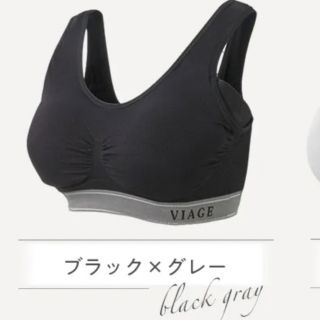 ヴィアージュ(VIAGE)のviage ビューティーアップナイトブラ(その他)