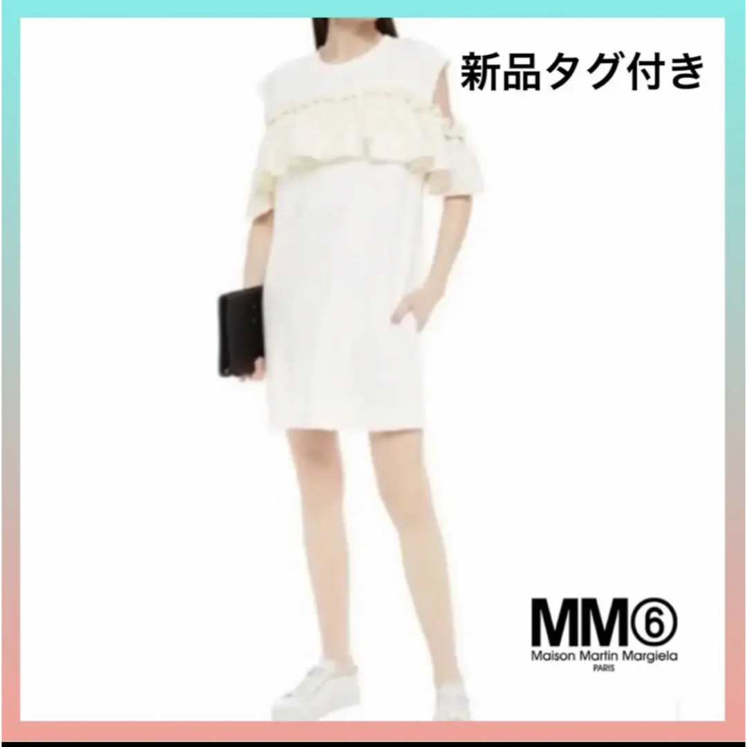 【新品】MM6 MaisonMargiela マルジェラ ノースリーブワンピースのサムネイル