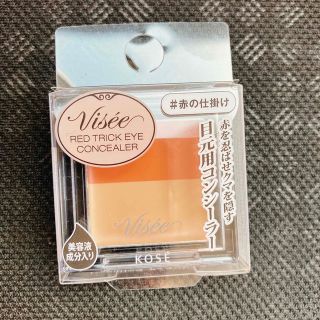 ヴィセ(VISEE)の【新品】ヴィセ　リシェ　コンシーラー(コンシーラー)