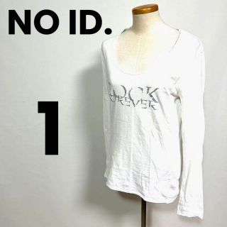 ノーアイディー(NO ID.)のNO ID. ノーアイディ　レディース　ロングTシャツ　古着　1サイズ(Tシャツ(長袖/七分))