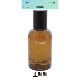 イソップ(Aesop)のAesop Tacit EDP 香水(ユニセックス)