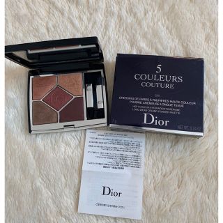 ディオール(Dior)のDior♡サンククルールクチュール689(アイシャドウ)