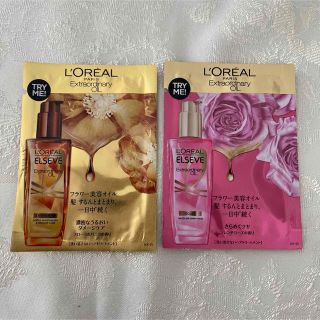 ロレアルパリ(L'Oreal Paris)のロレアルパリ ヘアトリートメント2種(トリートメント)