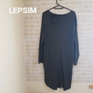 レプシィム(LEPSIM)のLEPSIM  3wayリブチュニックカーディガン(カーディガン)