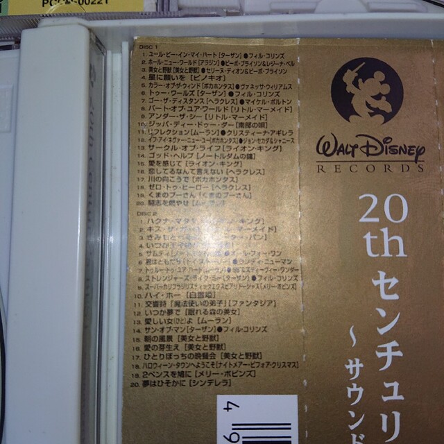 Disney(ディズニー)のディズニー関連 サウンドトラック 5種セット 中古 エンタメ/ホビーのCD(映画音楽)の商品写真