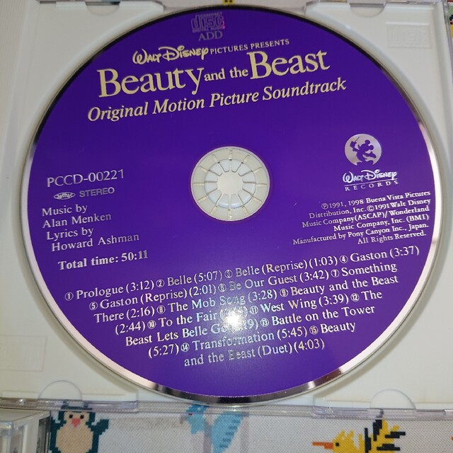 Disney(ディズニー)のディズニー関連 サウンドトラック 5種セット 中古 エンタメ/ホビーのCD(映画音楽)の商品写真