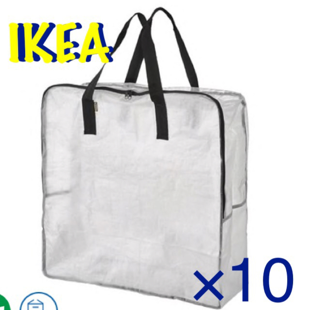 【期間限定】新品　IKEA DIMPA  ディムパ 10枚セット