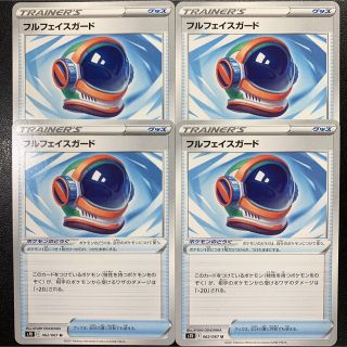 ポケモンカード ソード＆シールド 摩天パーフェクト フルフェイスガード A
