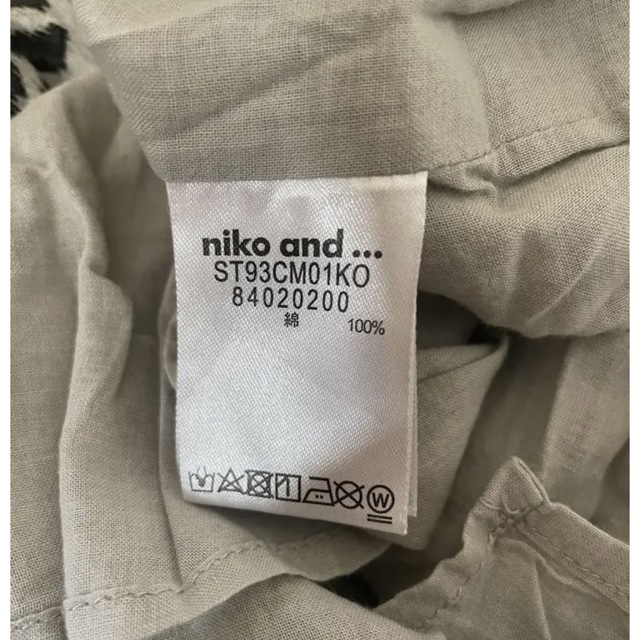 niko and...(ニコアンド)のNiko and … レオパード柄ロングスカート レディースのスカート(ロングスカート)の商品写真