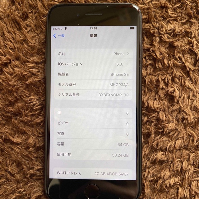 iPhoneSE2 64GB ブラック　黒　スマートフォン　AppleiPhone8