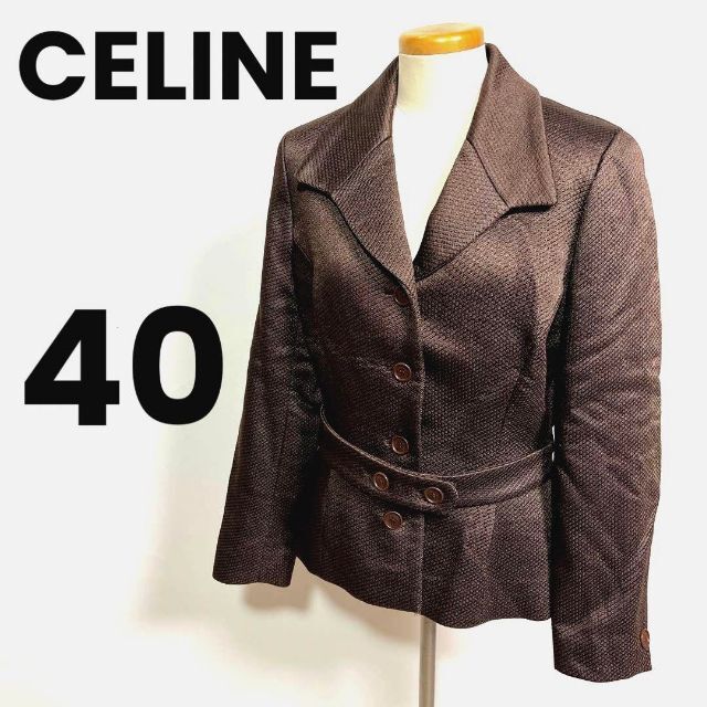 古着CELINE セリーヌ　レディース　テーラードジャケット　40サイズ