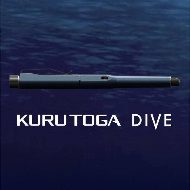 三菱鉛筆(ミツビシエンピツ)の送料込　三菱鉛筆　KURUTOGA DIVE アビスブルー エンタメ/ホビーのアート用品(鉛筆)の商品写真