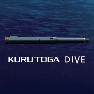 ミツビシエンピツ(三菱鉛筆)の送料込　三菱鉛筆　KURUTOGA DIVE アビスブルー(鉛筆)