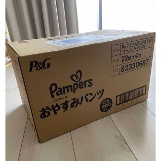 ピーアンドジー(P&G)の送料込 パンパース おやすみパンツ ビッグより大きい22枚×4パック(ベビー紙おむつ)