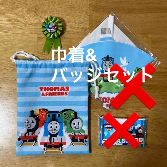 THOMAS(トーマス)のトーマス巾着・限定バッジセット エンタメ/ホビーのおもちゃ/ぬいぐるみ(キャラクターグッズ)の商品写真