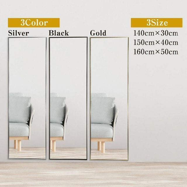 スタンド ミラー 全身鏡 160cmx50cm ゴールド 1424 | goforgerman.de