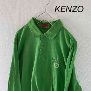 ケンゾー(KENZO)のKENZOケンゾー長袖シャツグリーン緑mポロシャツ襟付きロンtゴルフにもY2K(シャツ)